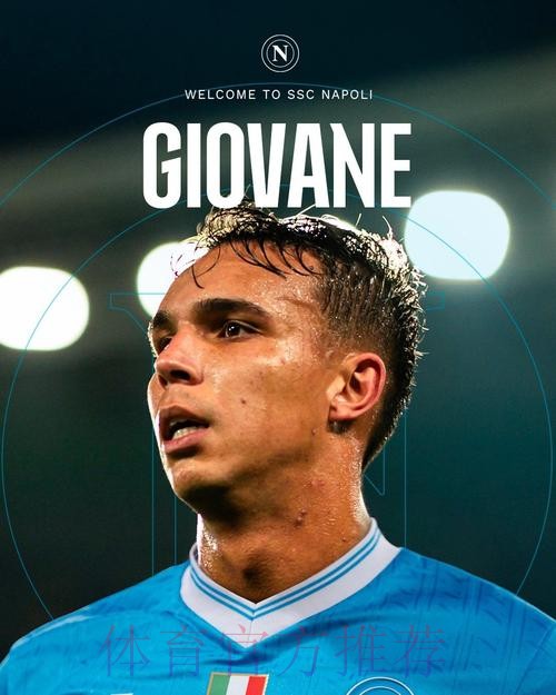 官方:那不勒斯签22岁后卫马林 转会费1200万欧 官方:那不勒斯签22岁后卫马林 转会费1200万欧