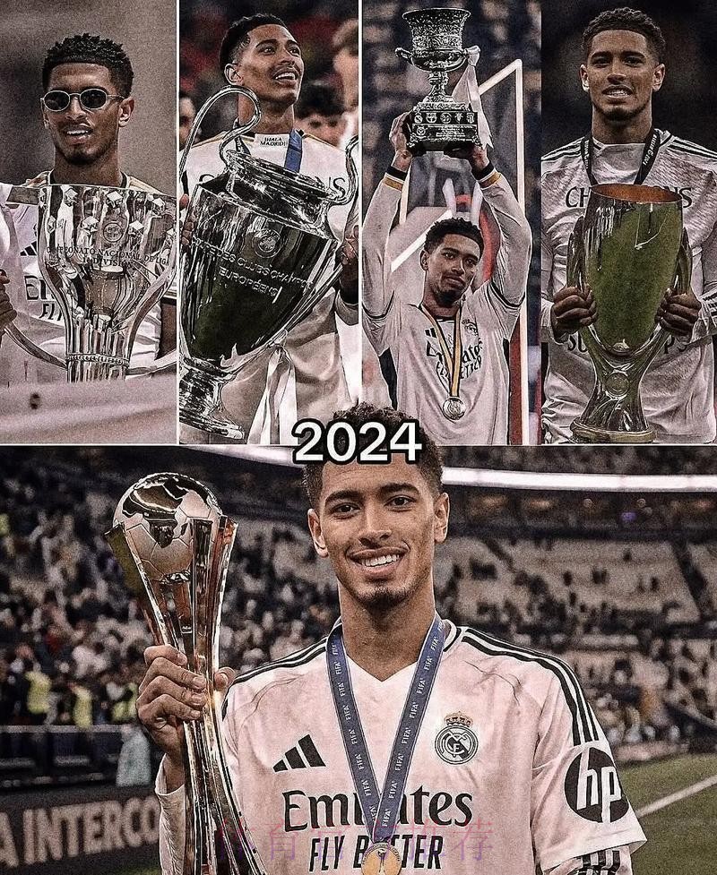 贝林厄姆对加盟皇马很坚定 他不想错过这一机会