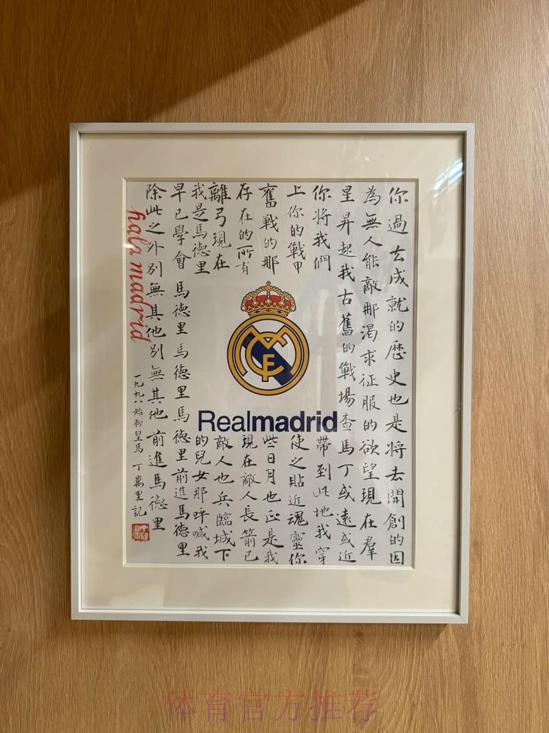 世体:皇马状态如自由落体 球队缺乏对胜利的自豪感 世体:皇马状态如自由落体 球队缺乏对胜利的自豪感