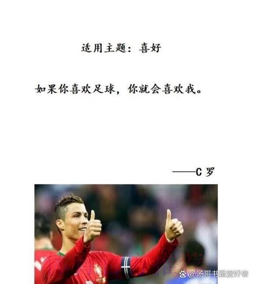 本泽马:C罗走后我需要改变踢球风格 我做得还不错